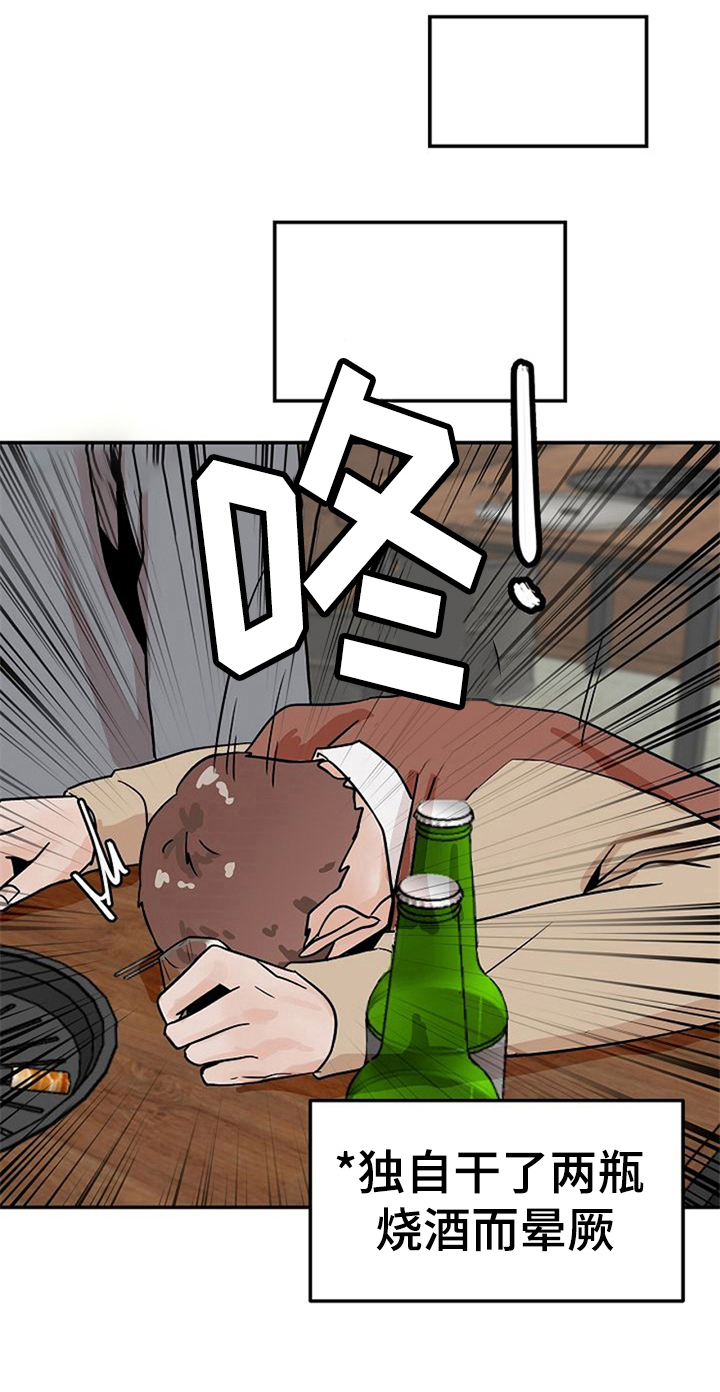 第18话8