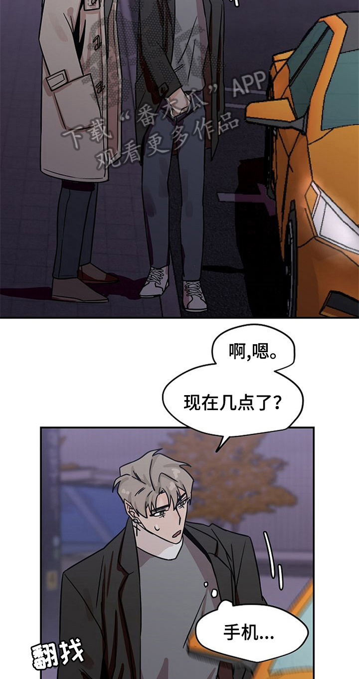 第18话17