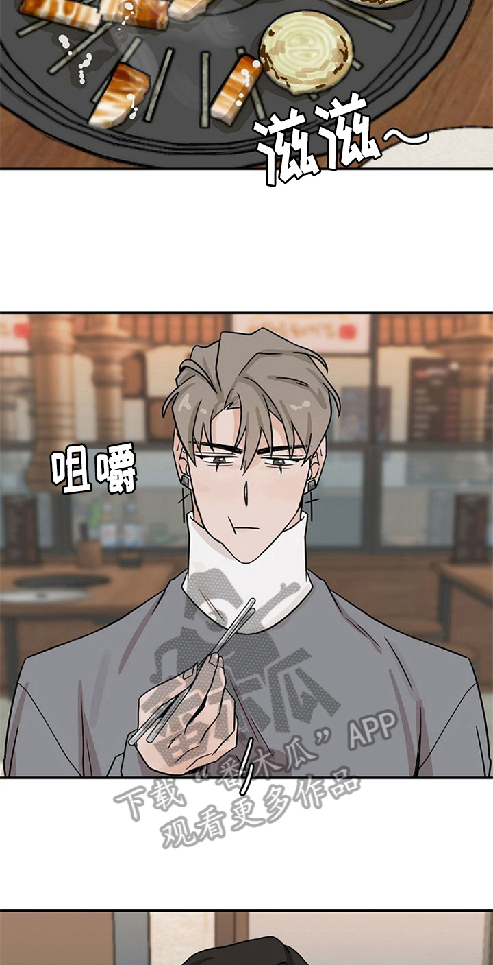 第17话15