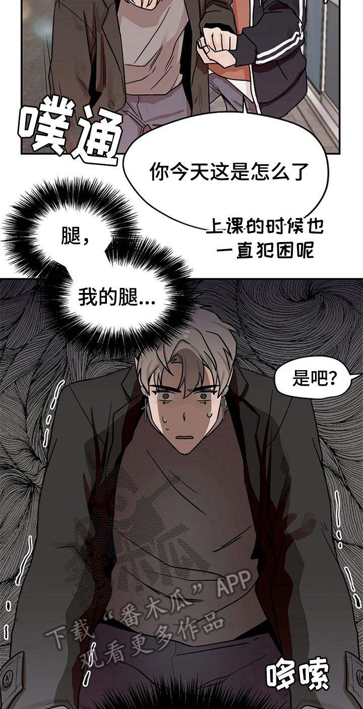 第17话3