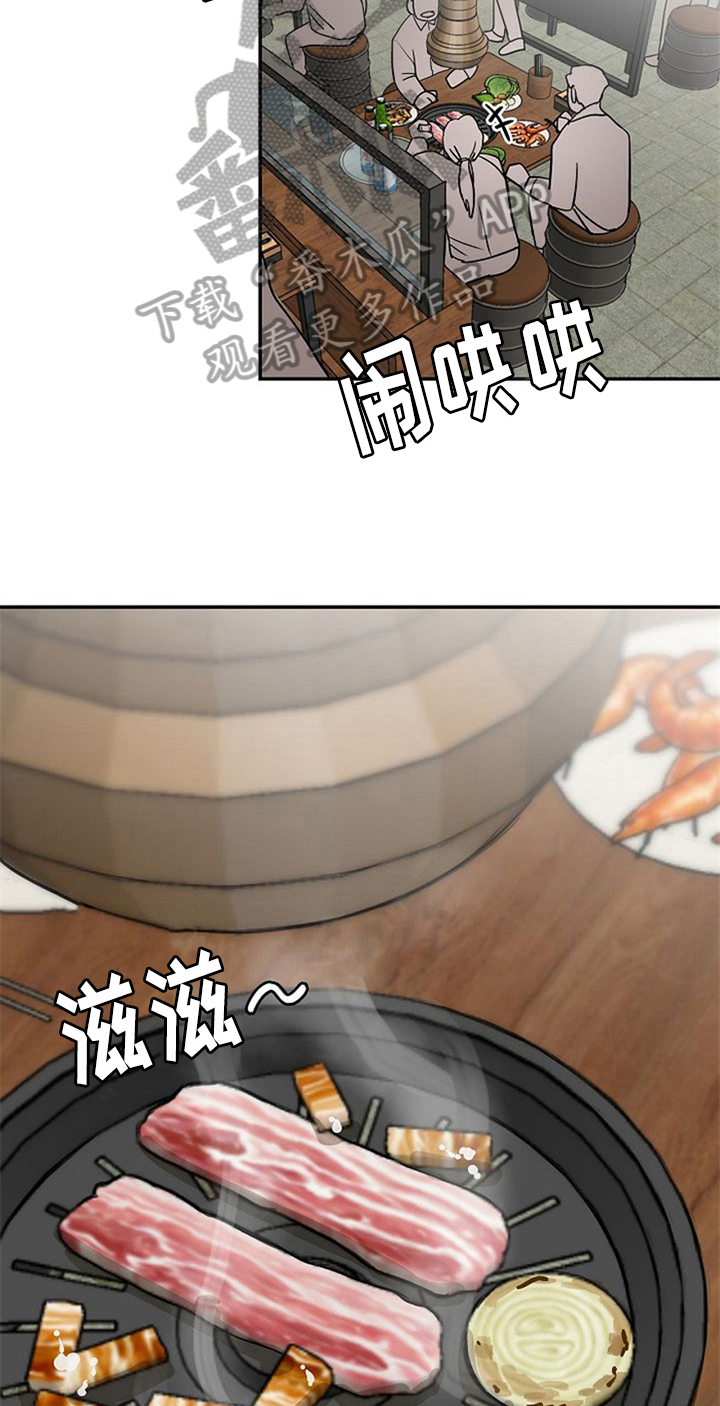 第17话14