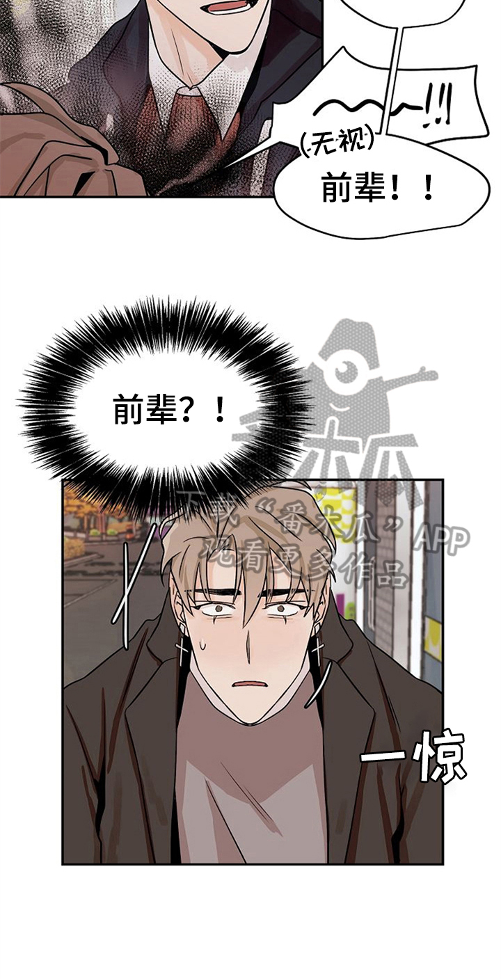 第17话6