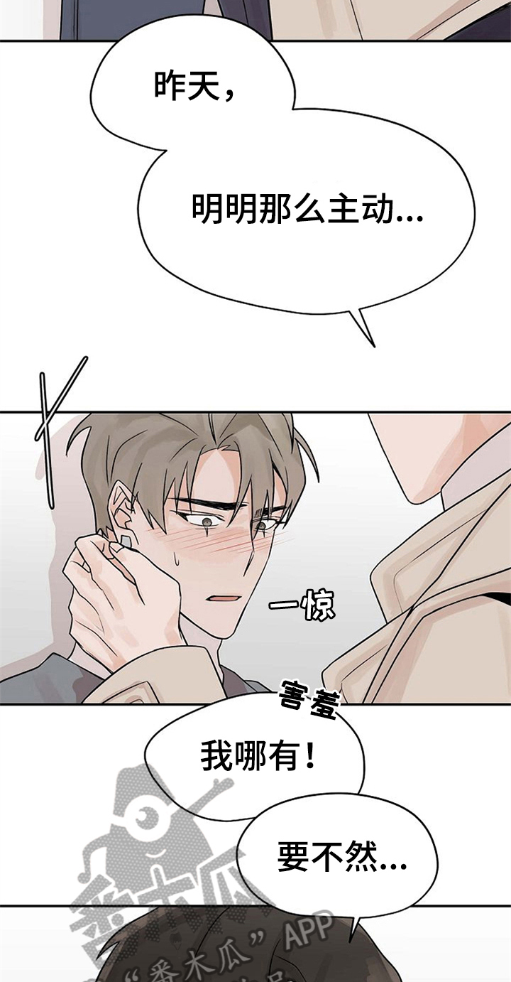 第16话9