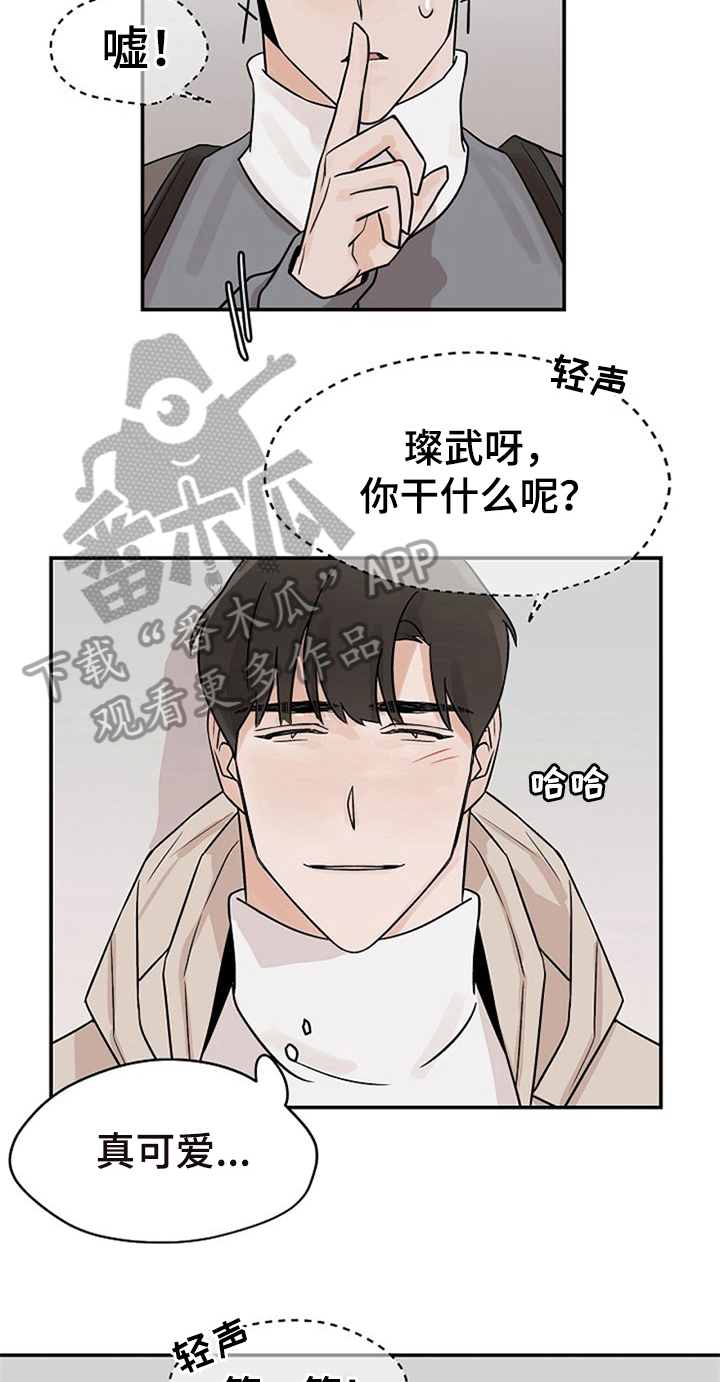 第16话2