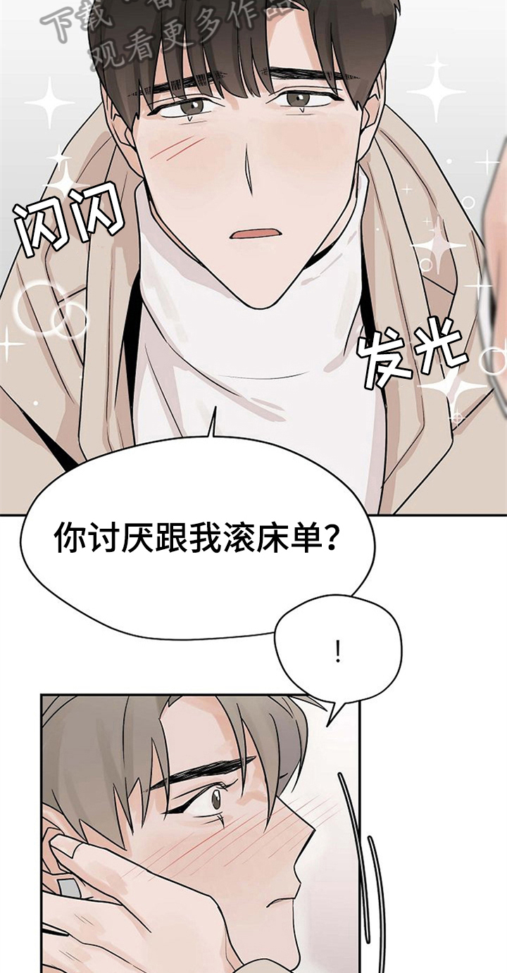 第16话10