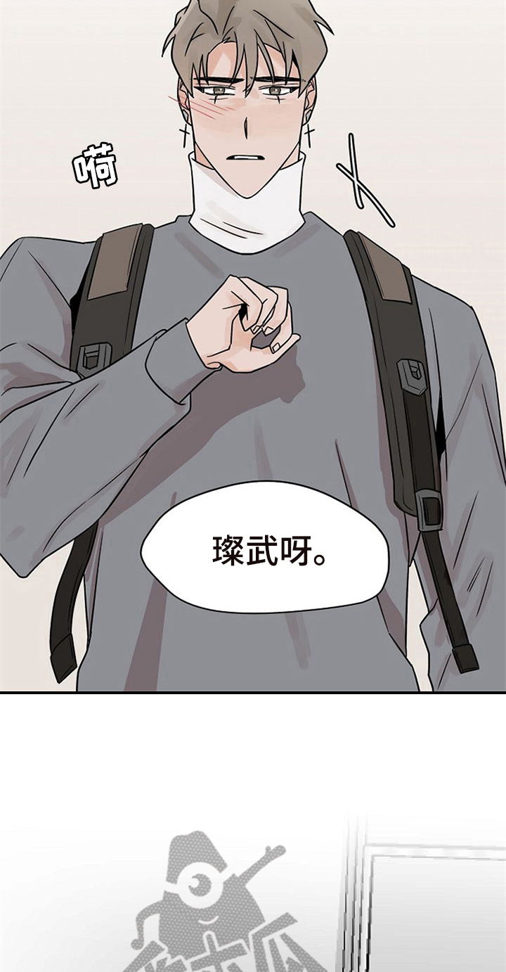 第16话7