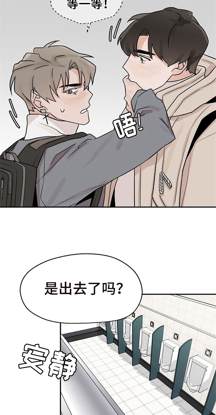 第16话3