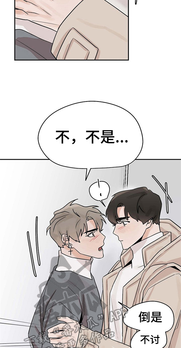 第16话11