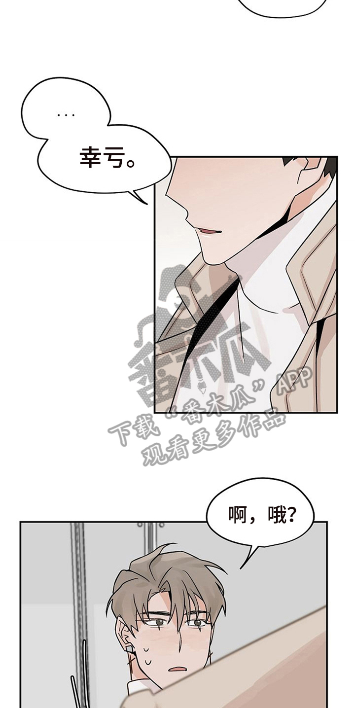 第15话7
