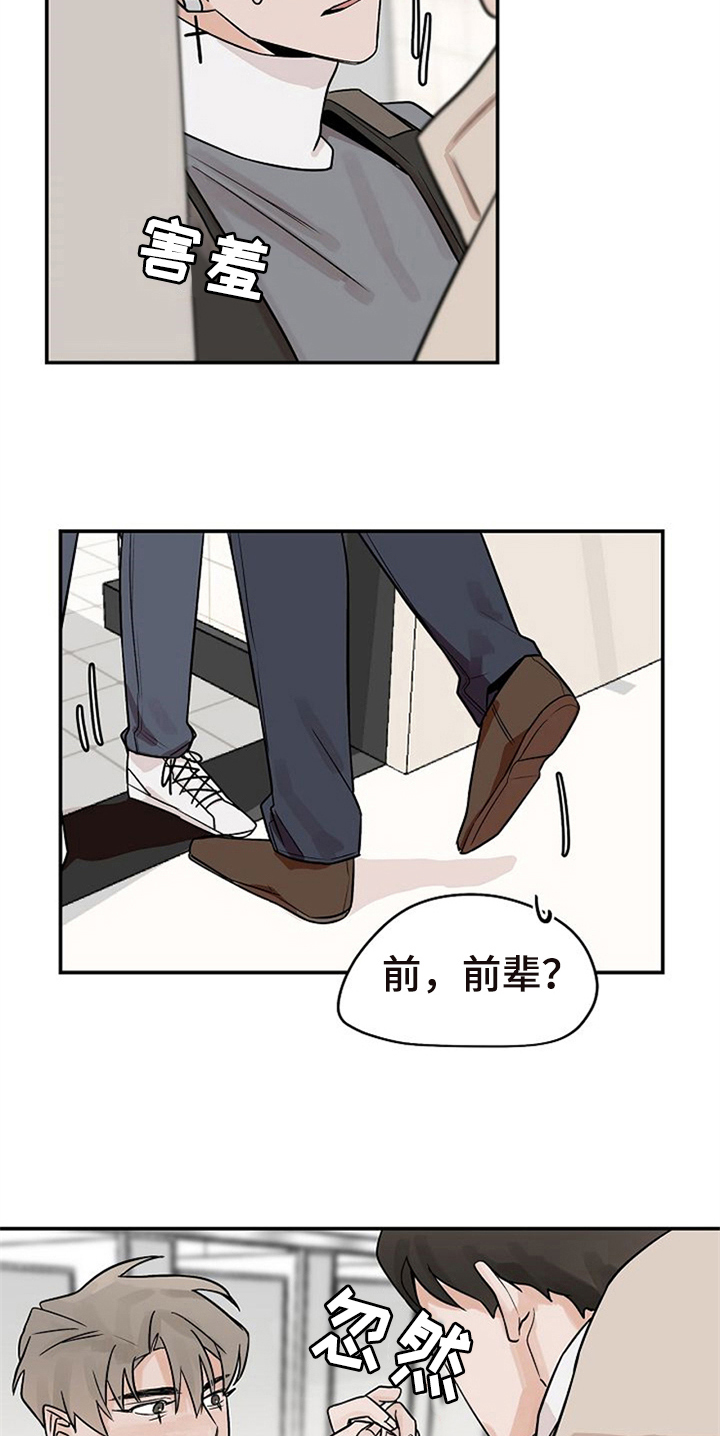 第15话3