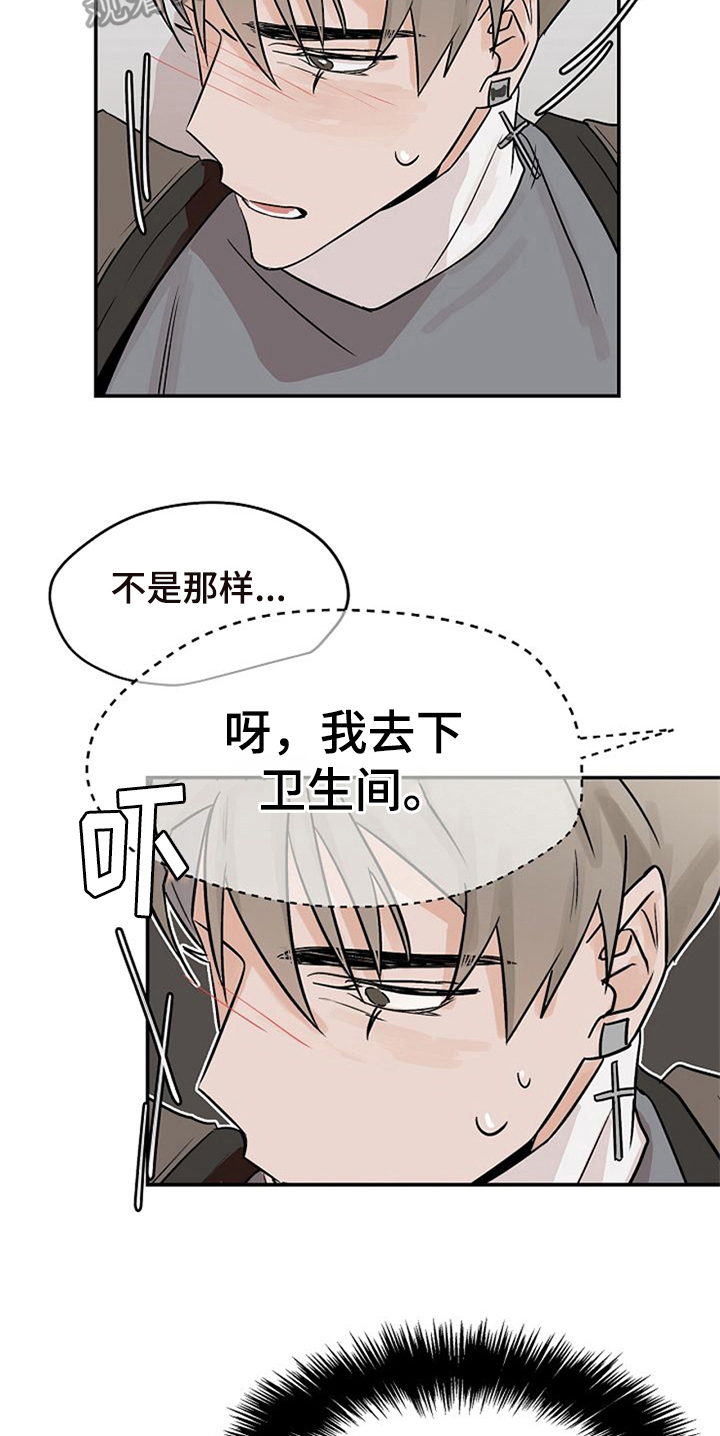 第15话12
