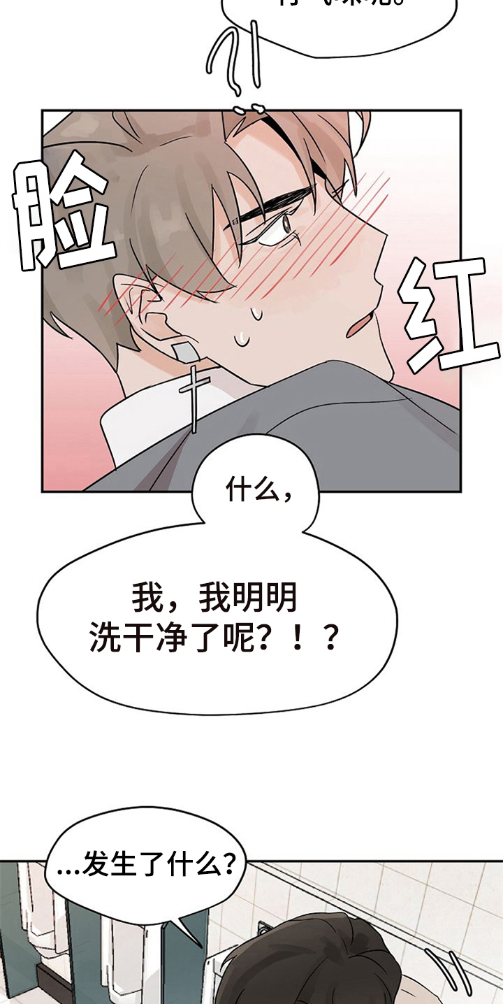 第15话5