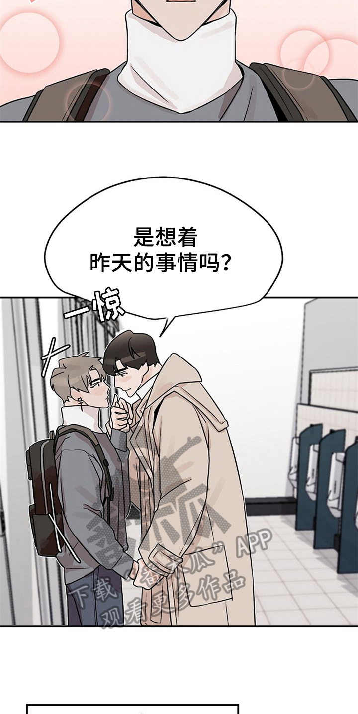 第15话9