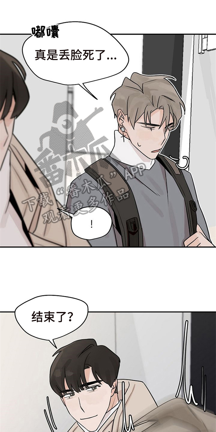 第15话0