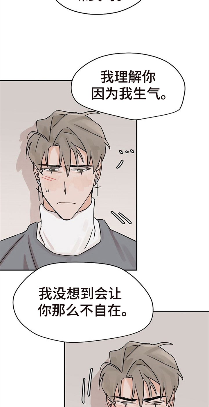 第14话6