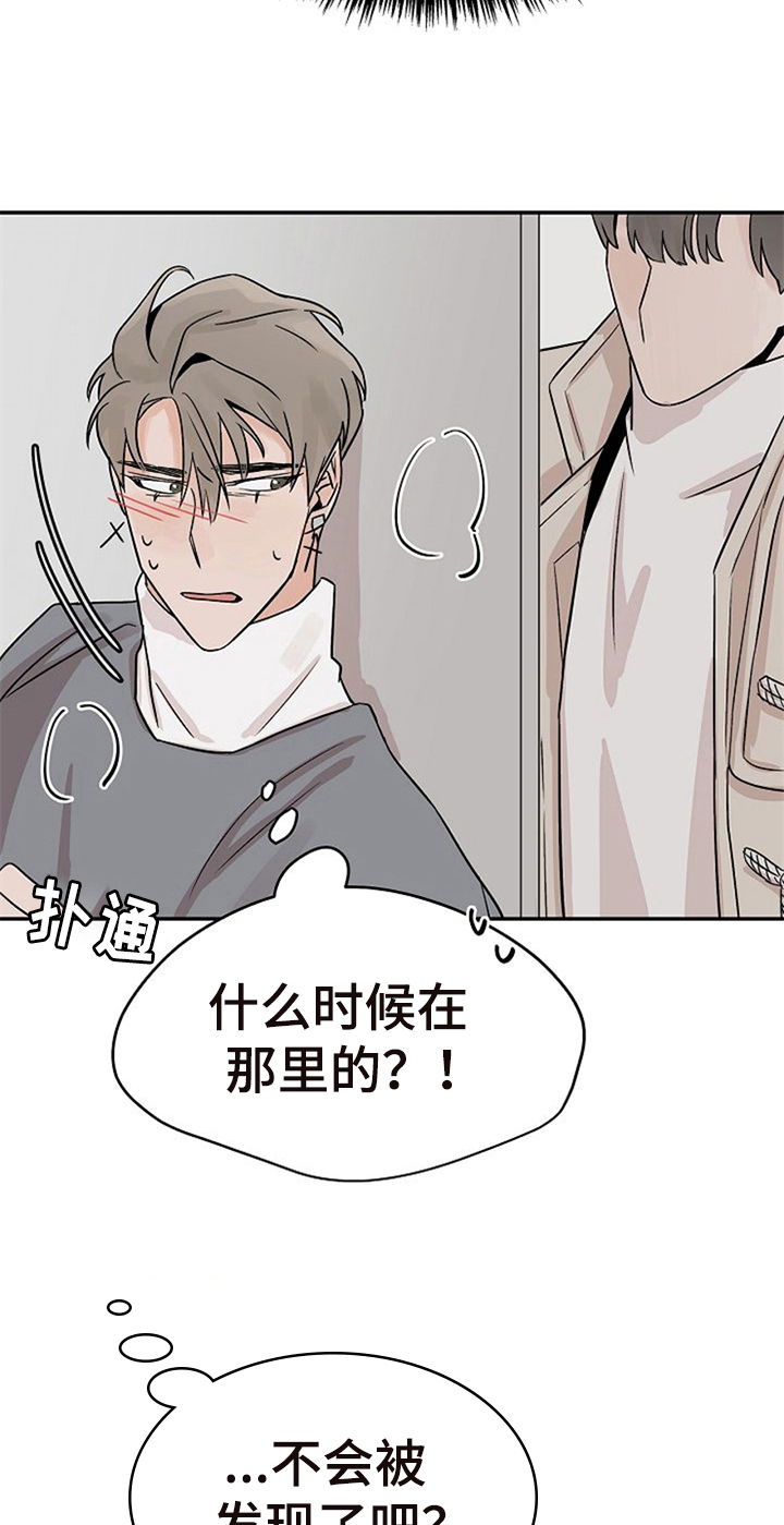 第14话3