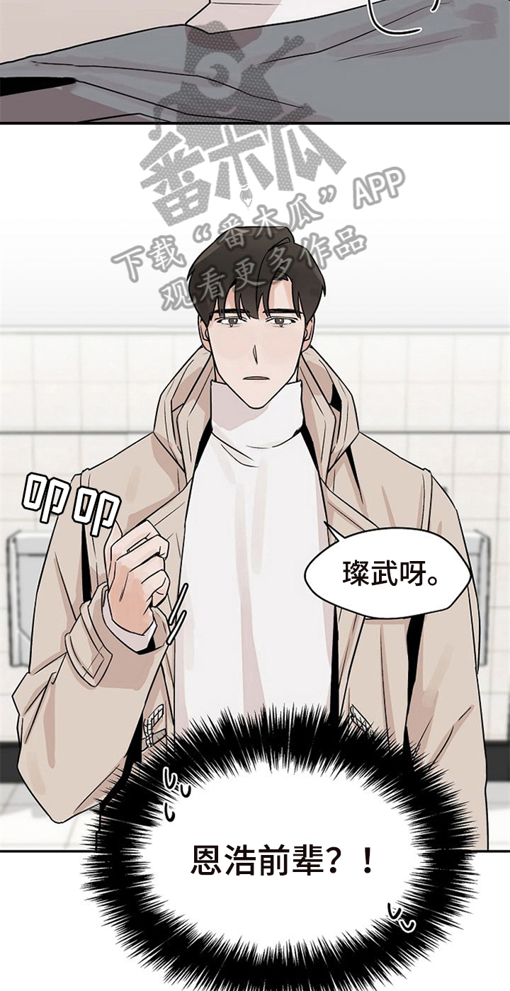 第14话2