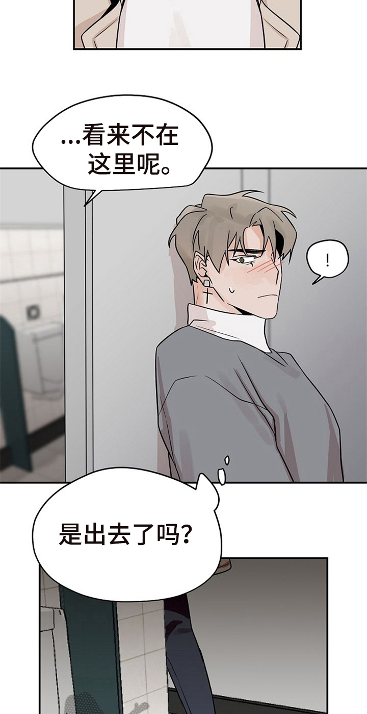 第14话9