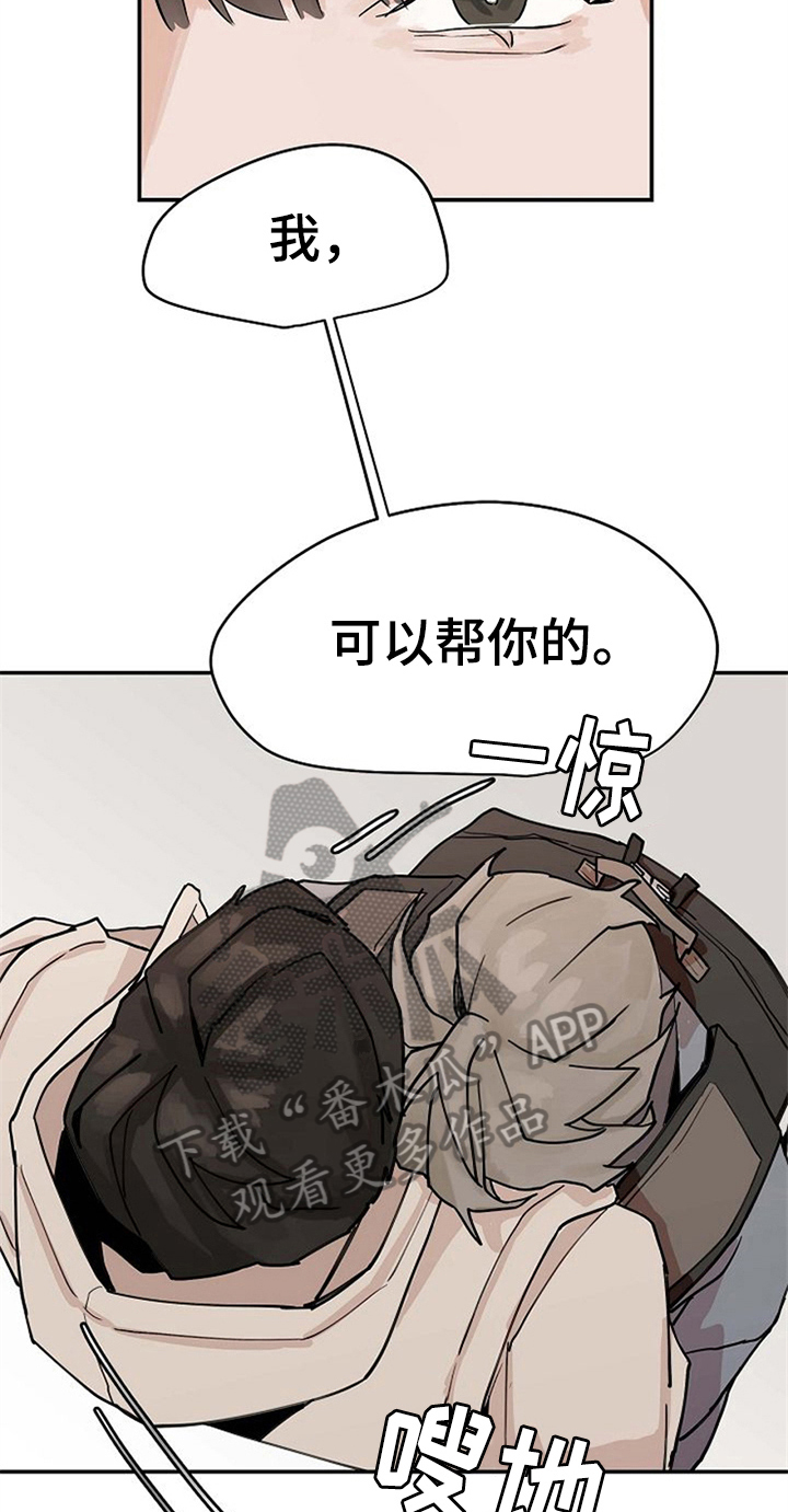 第13话1