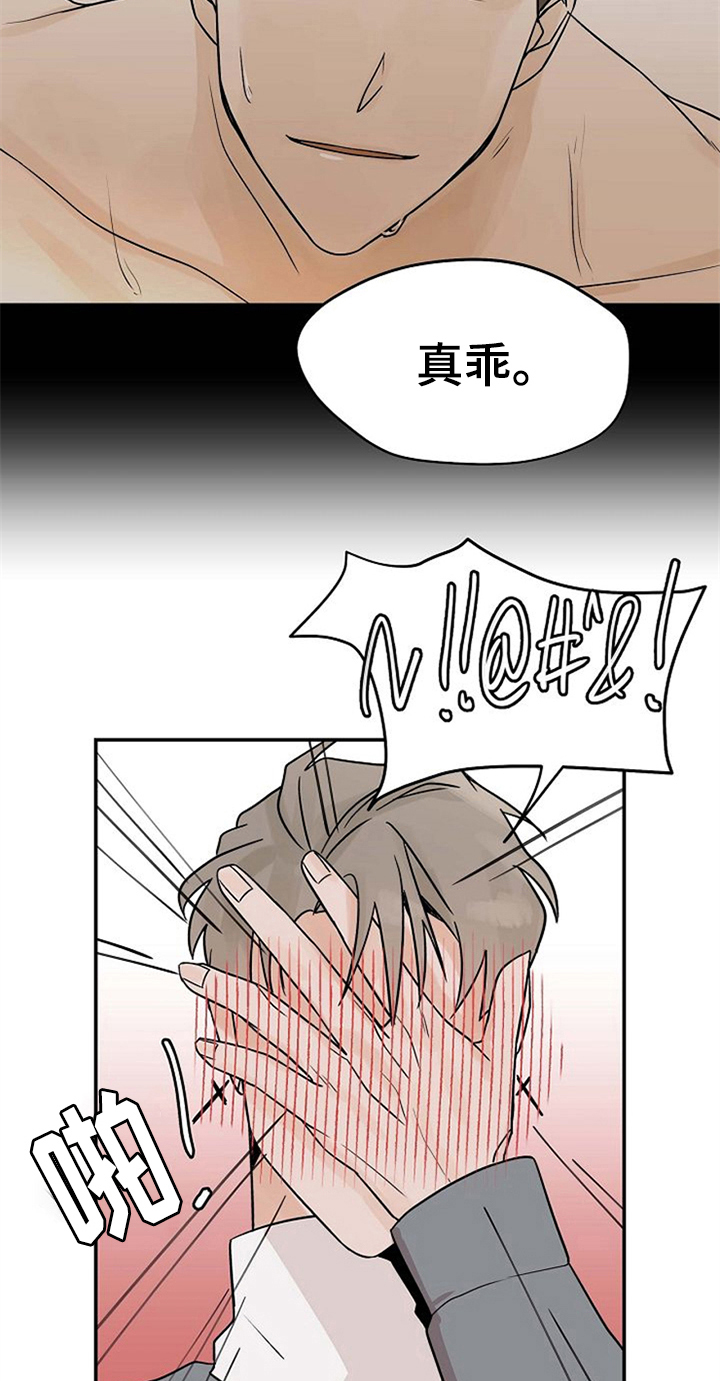 第13话13