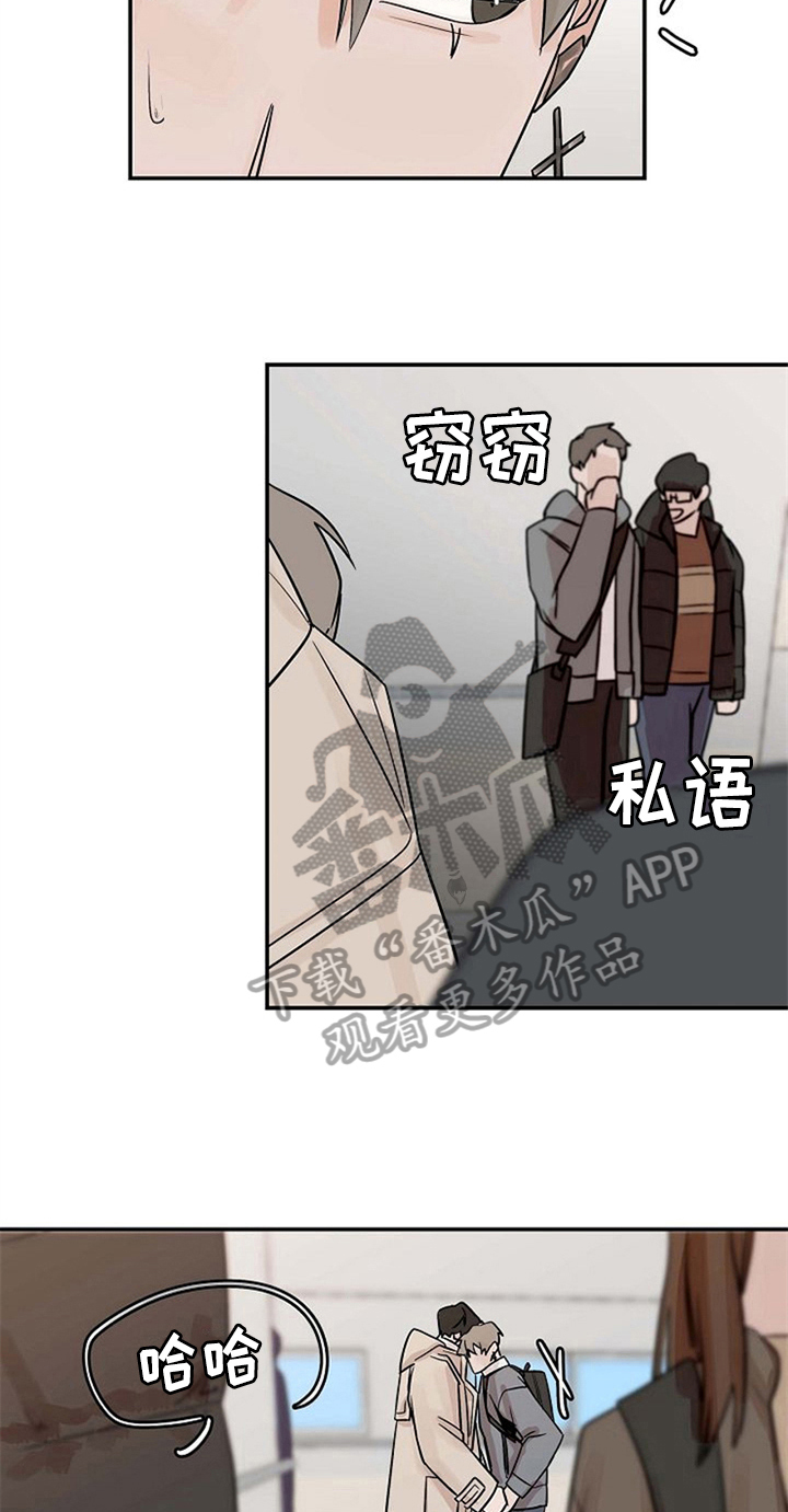 第13话3