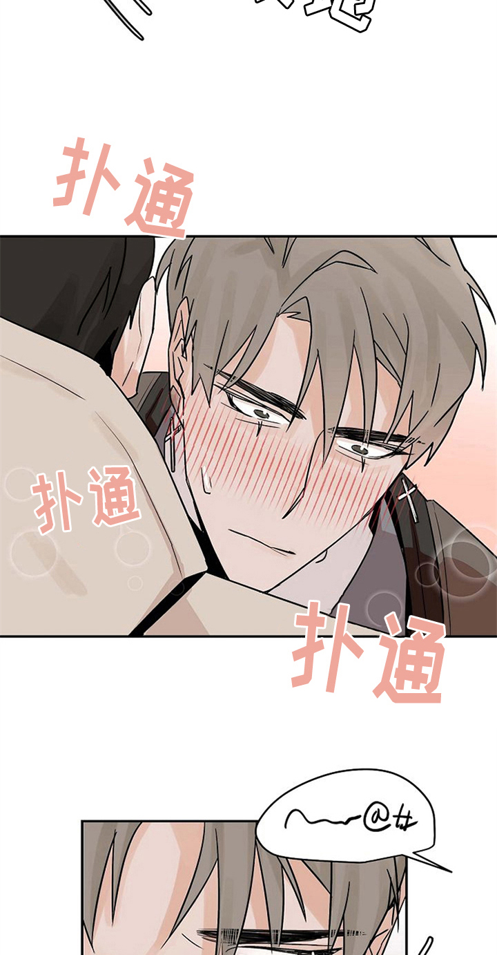 第13话2