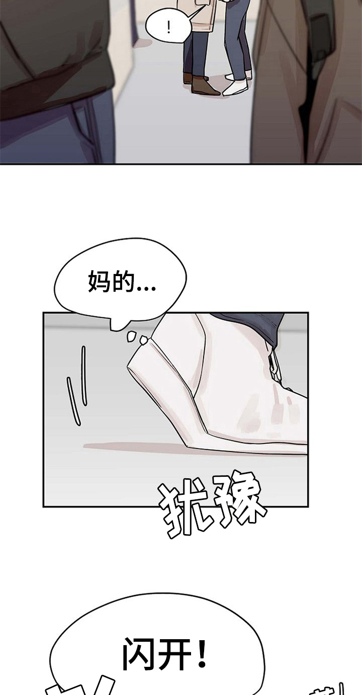 第13话4