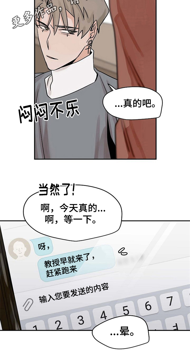 第12话5