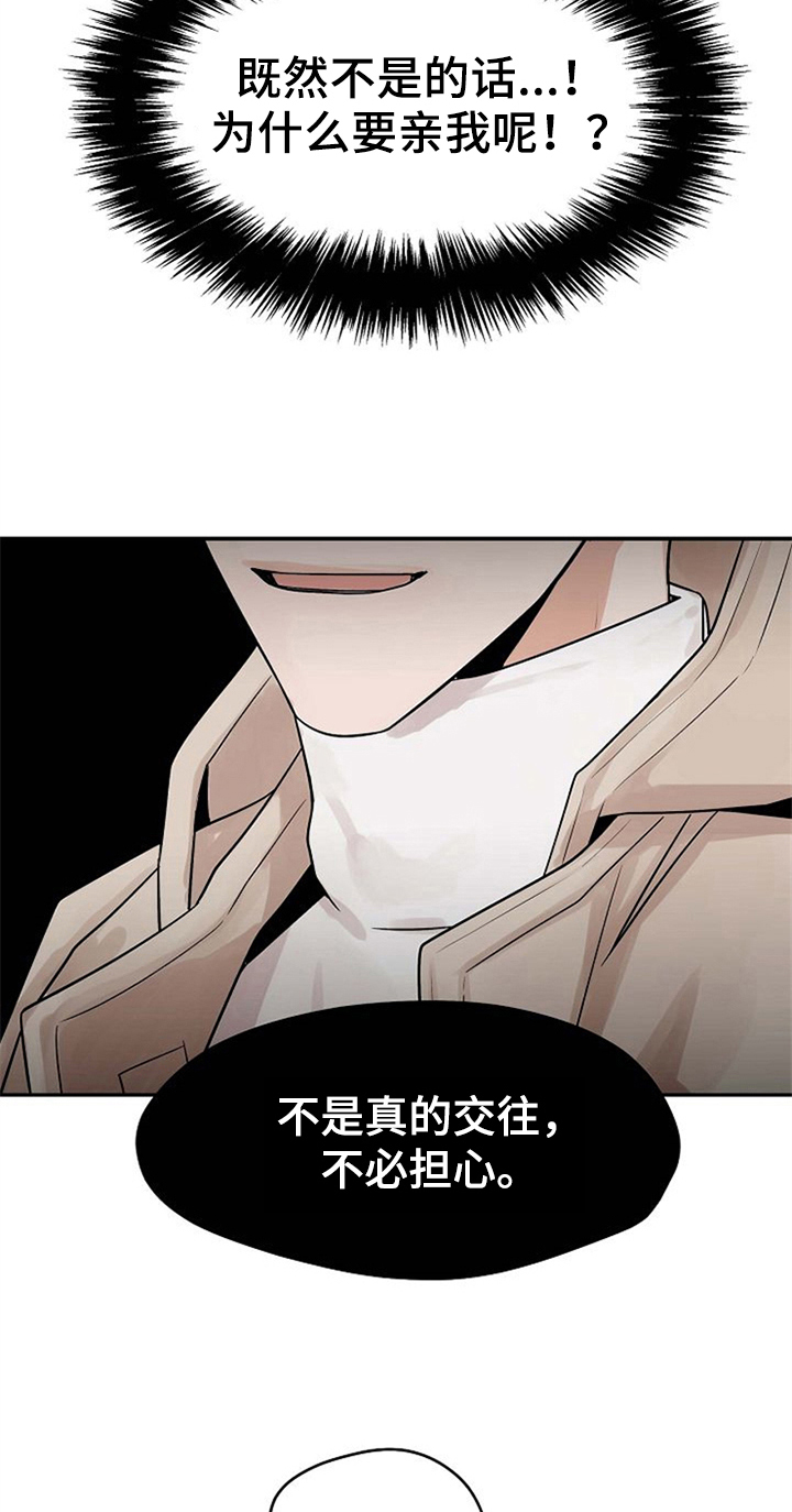 第11话17