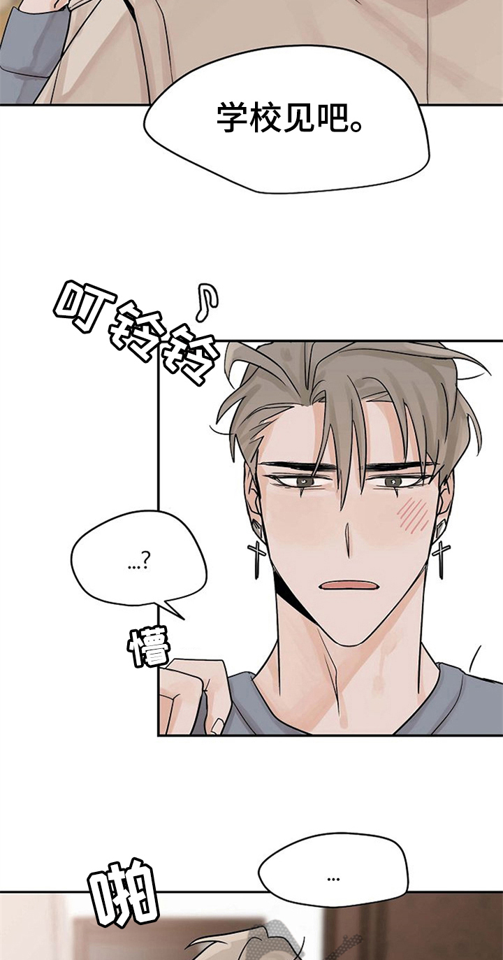 第11话15
