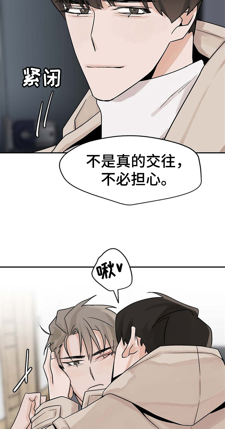 第11话14