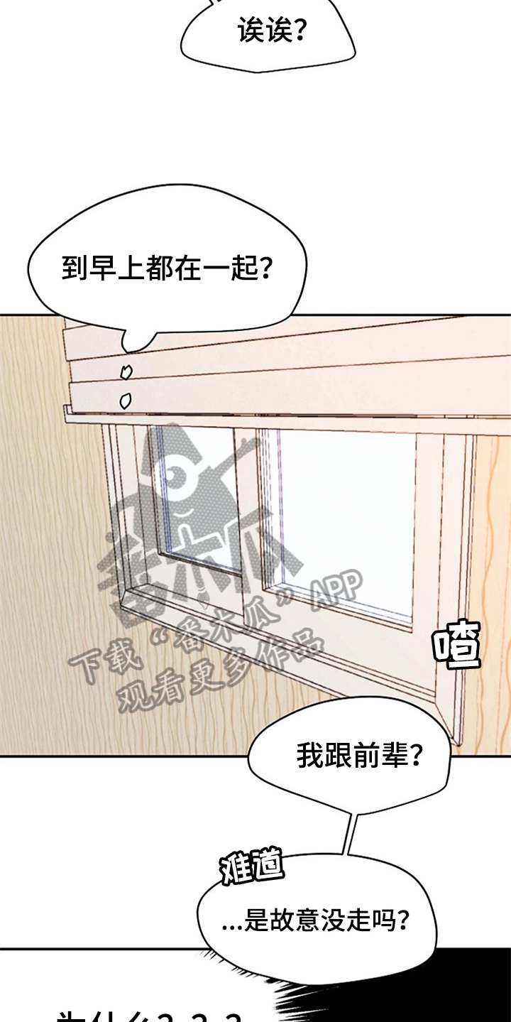 第11话7