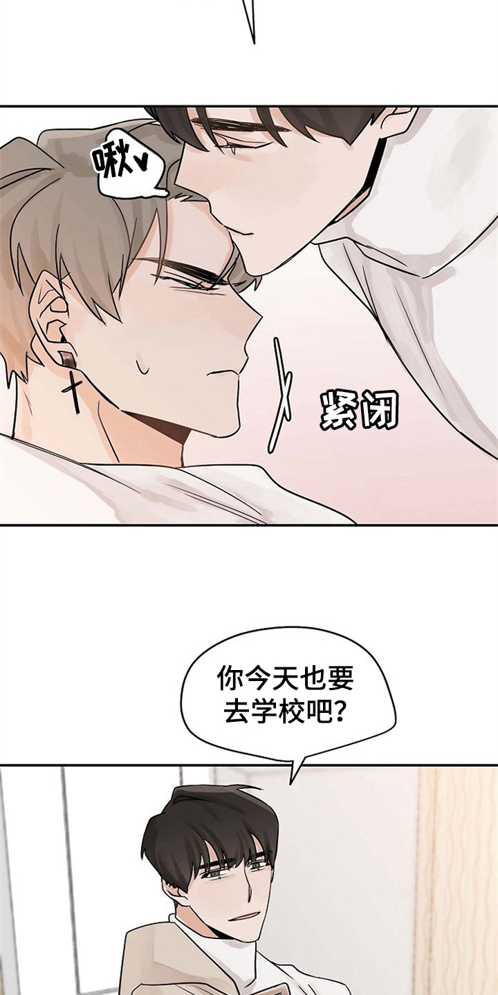 第11话4