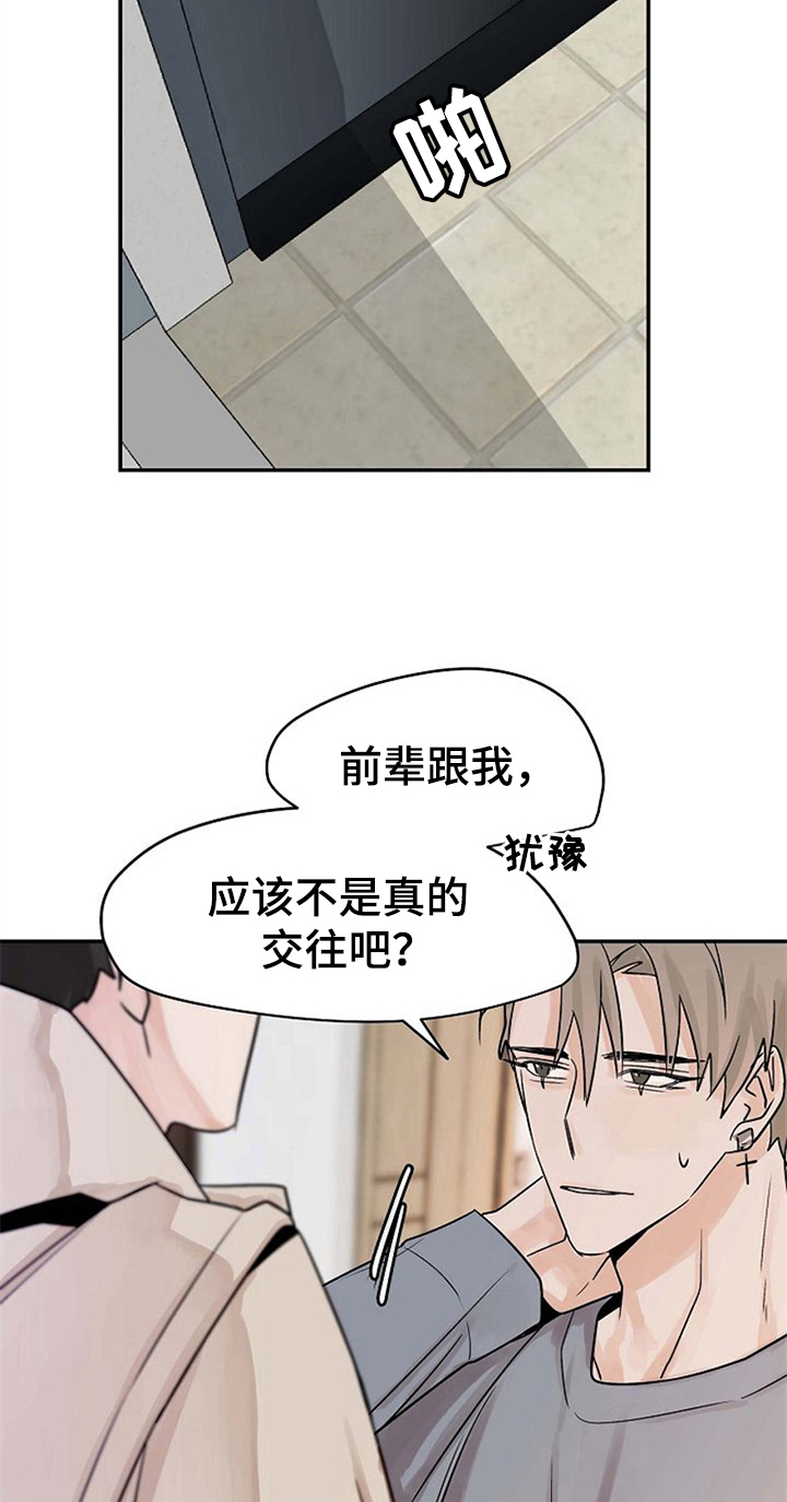 第11话12
