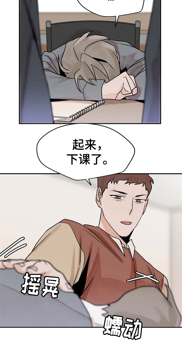 第11话23