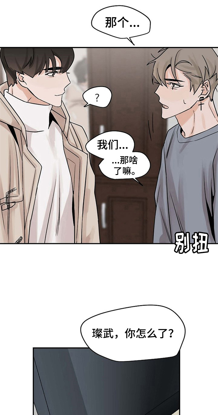 第11话11