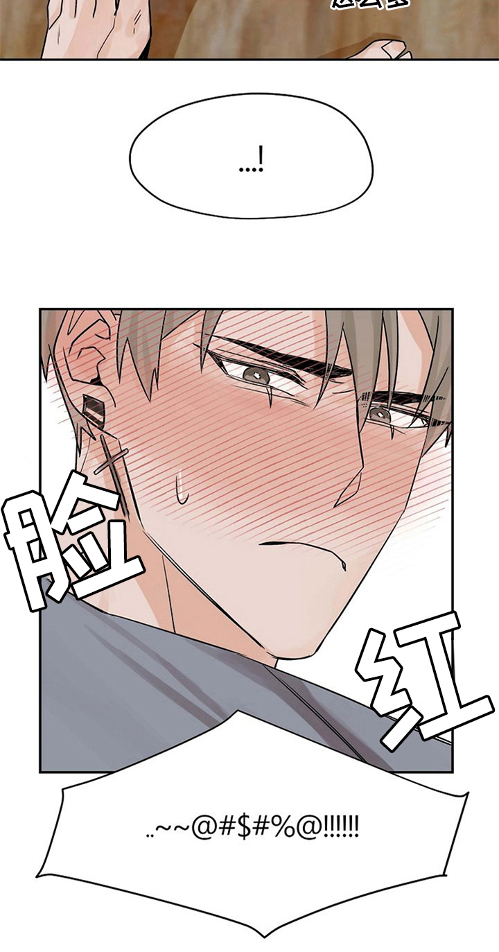 第11话20