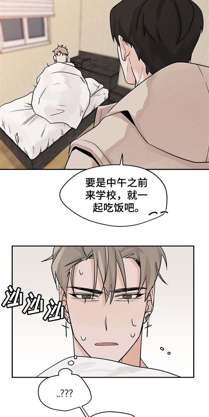 第11话6