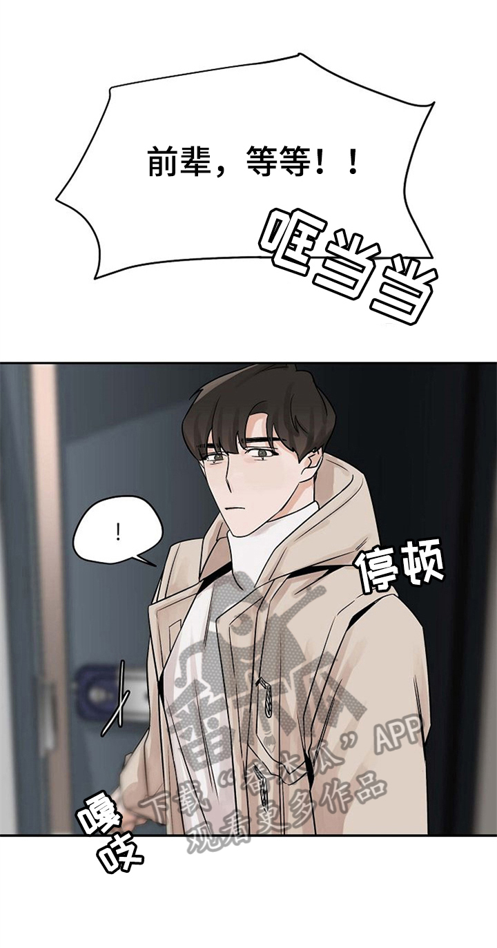 第11话10