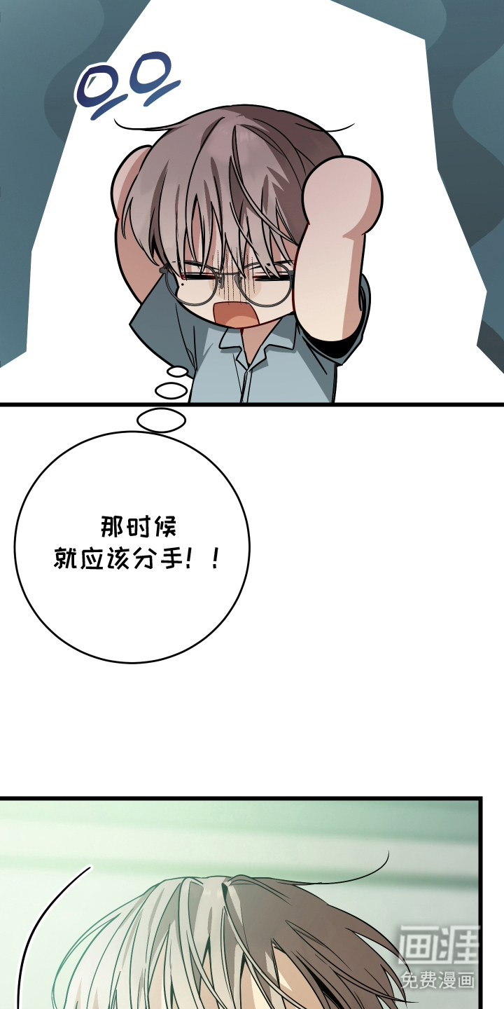第7话13