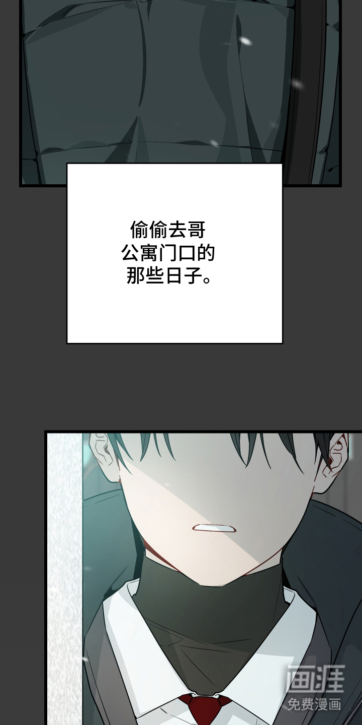 第7话21