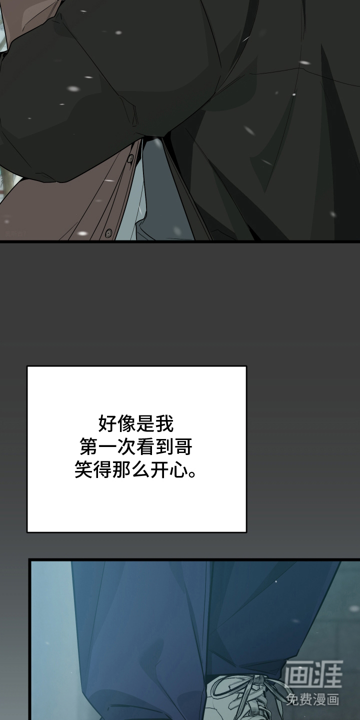 第7话24