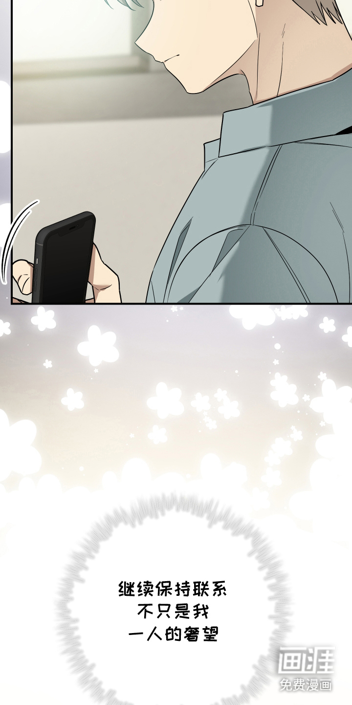 第7话17