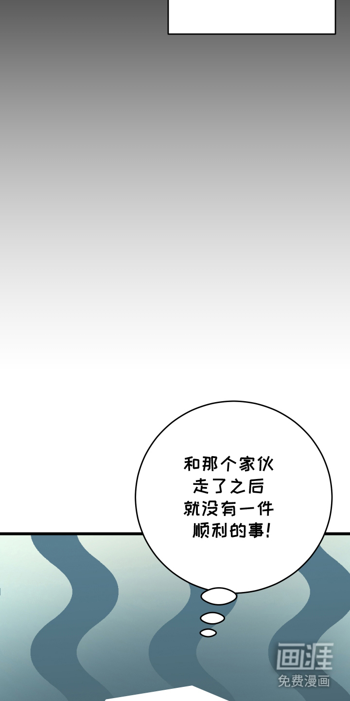 第7话12