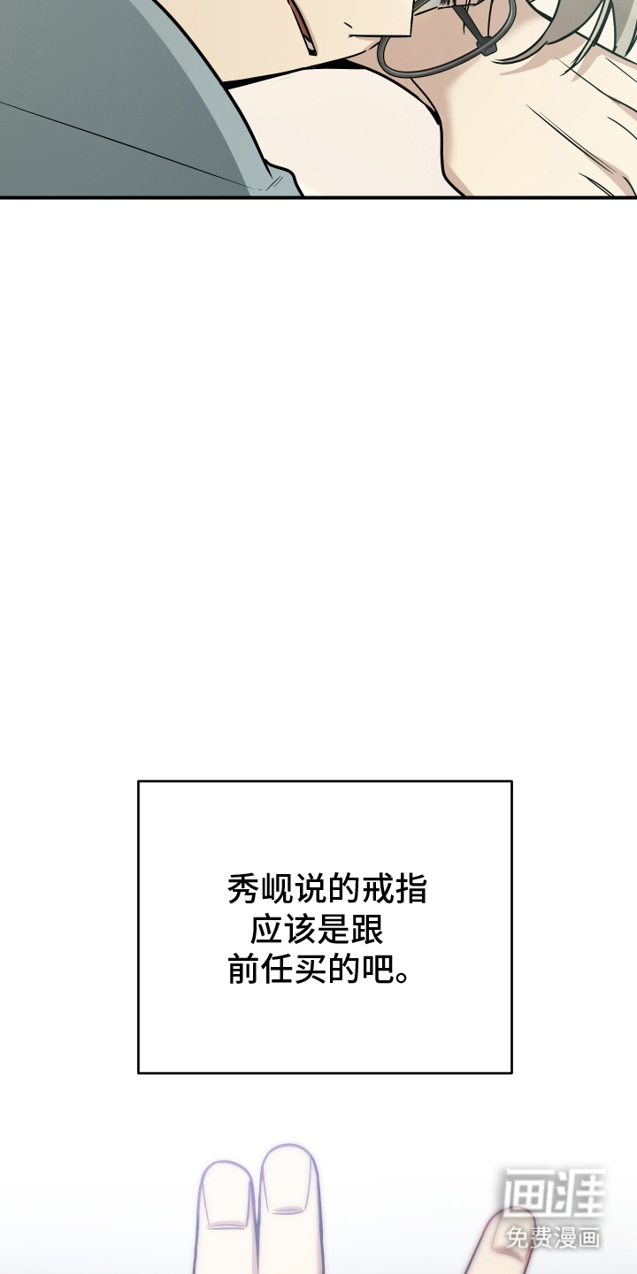 第7话5