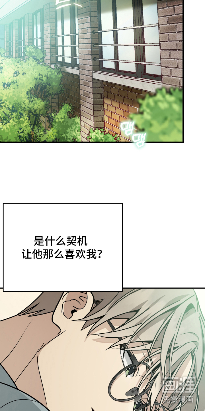 第7话4