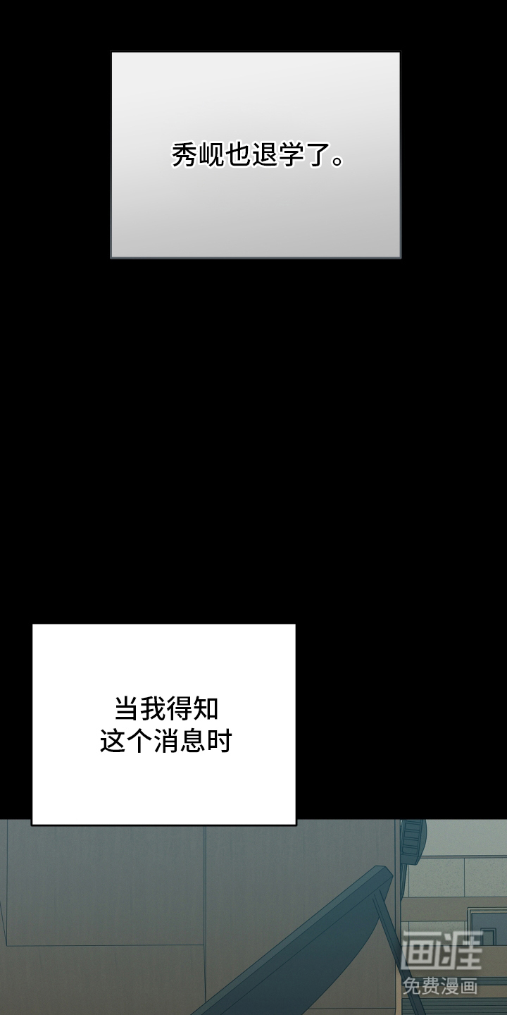 第7话10