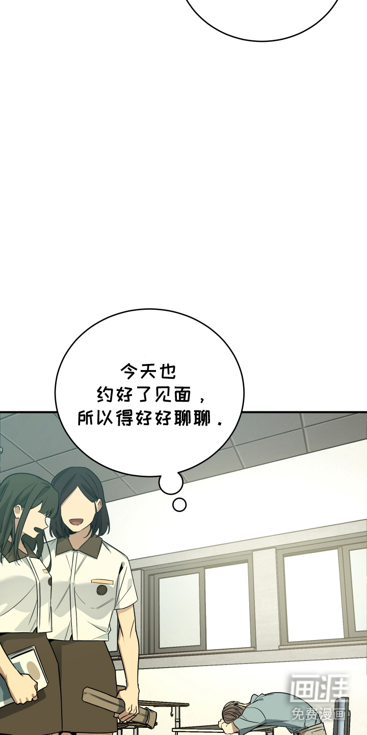 第7话2