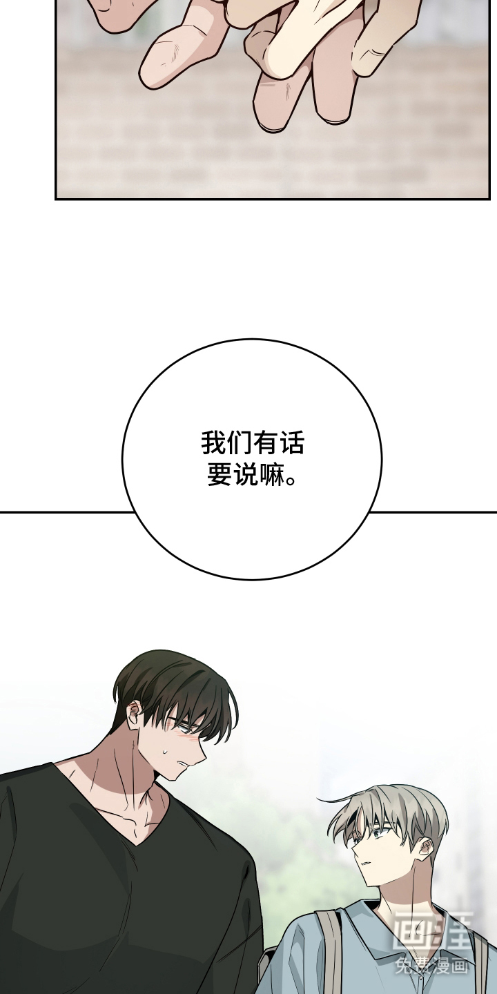 第8话14