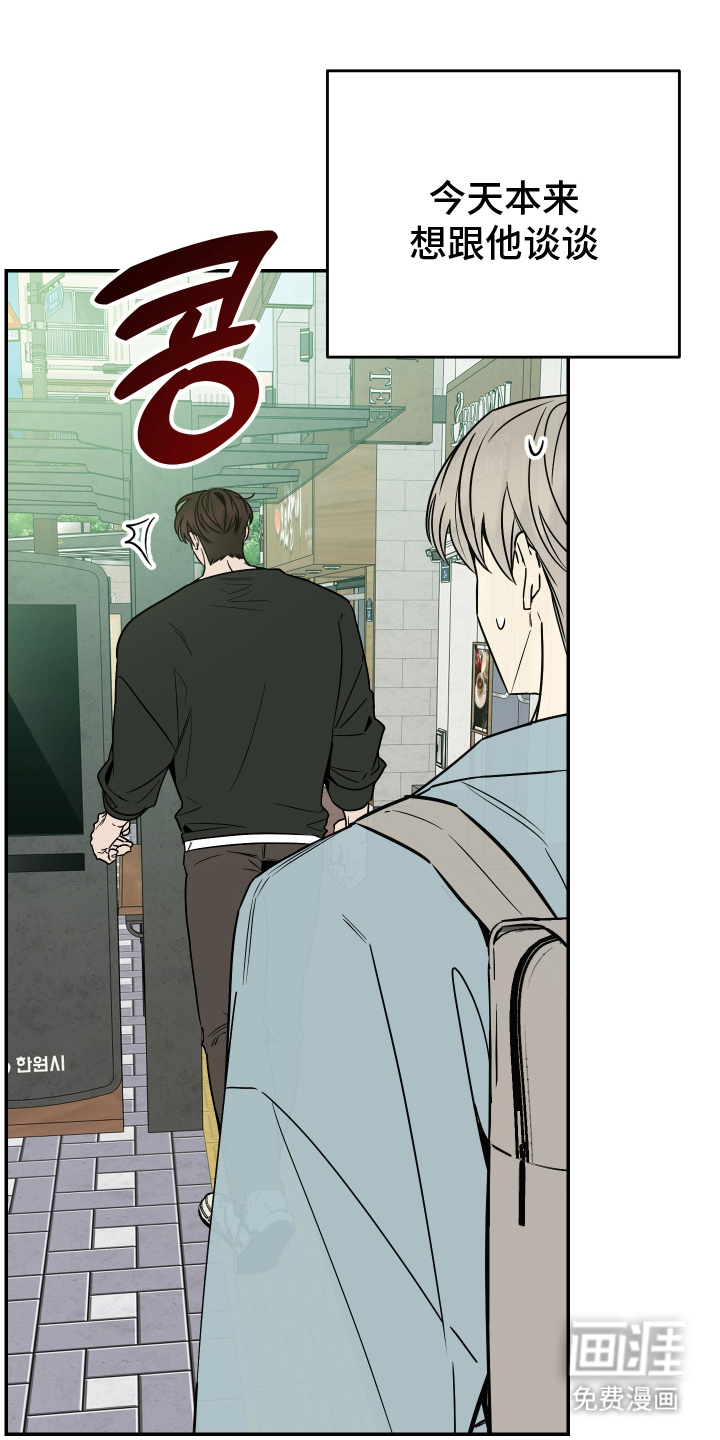 第8话10
